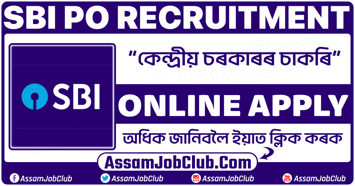 SBI PO Recruitment