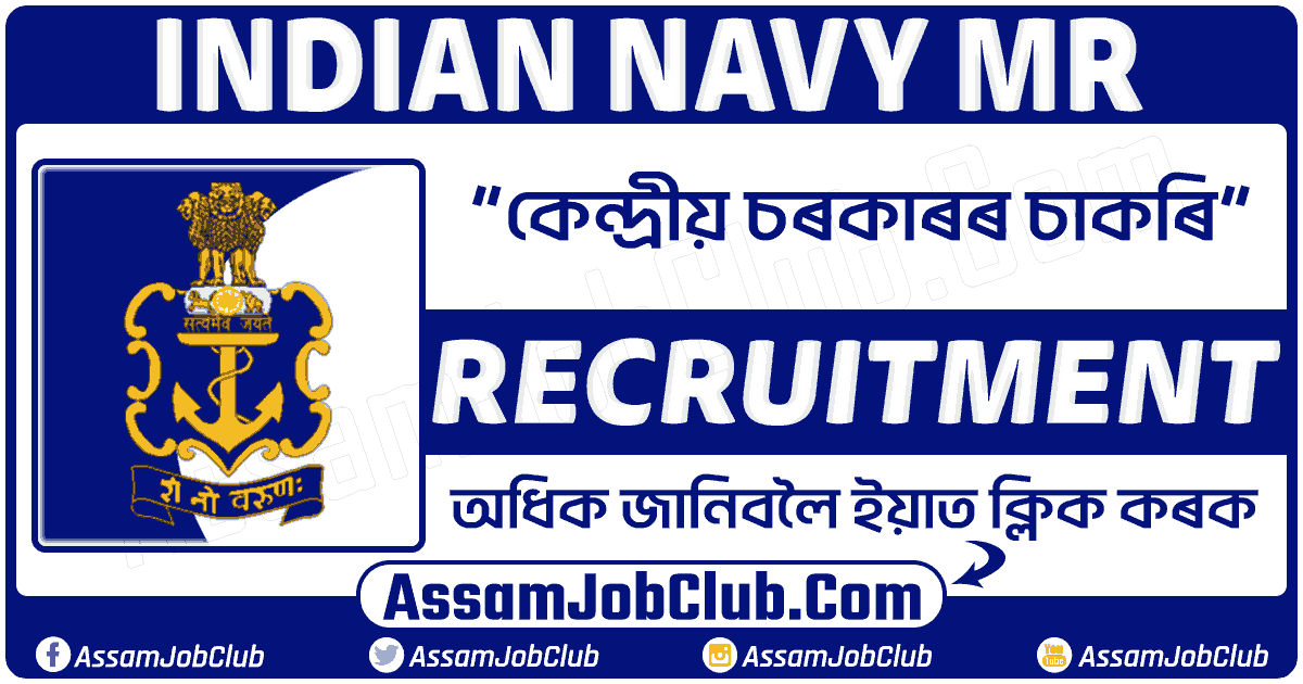 Indian Navy MR Recruitment