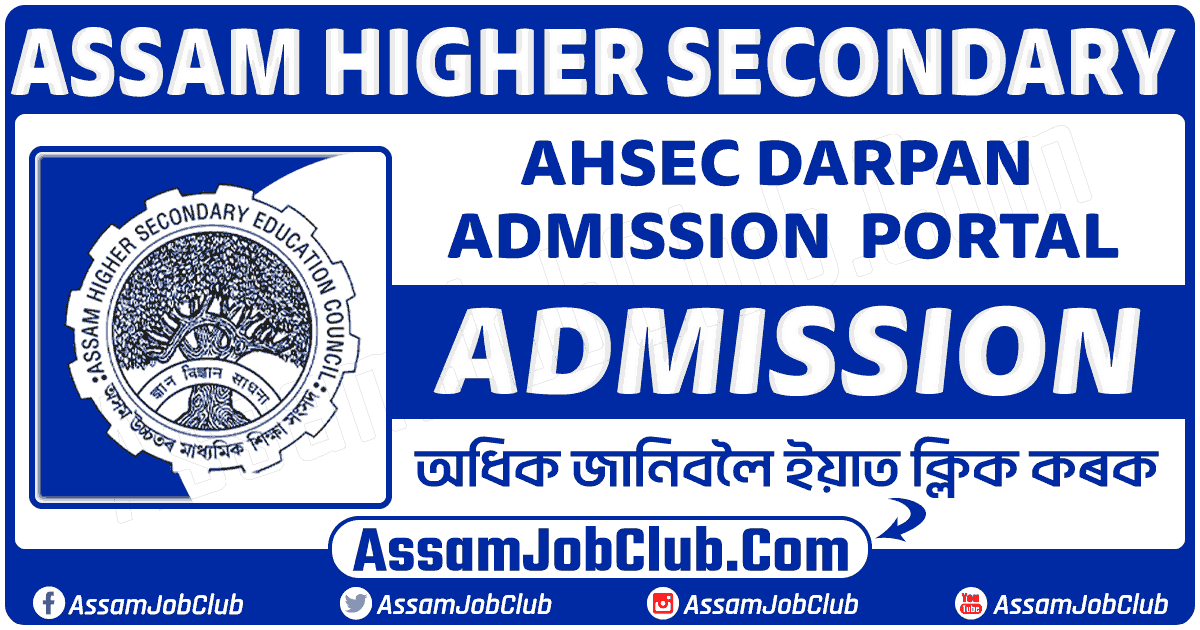 Assam Higher Secondary Admission