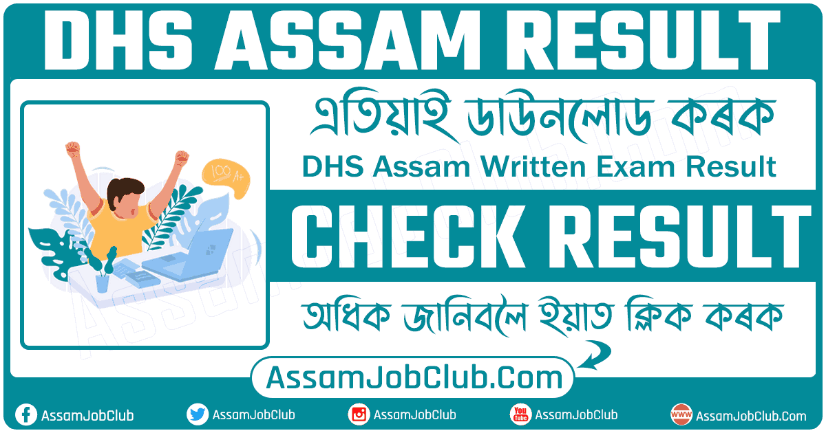 DHS Assam Result