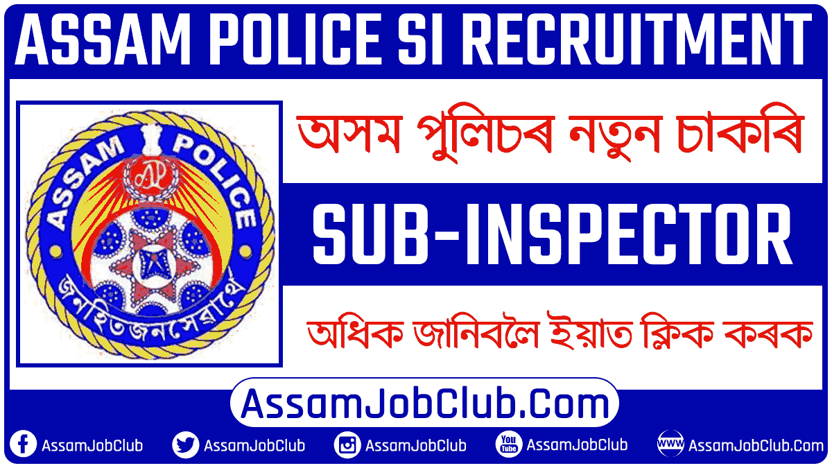 Assam Police SI Recruitment