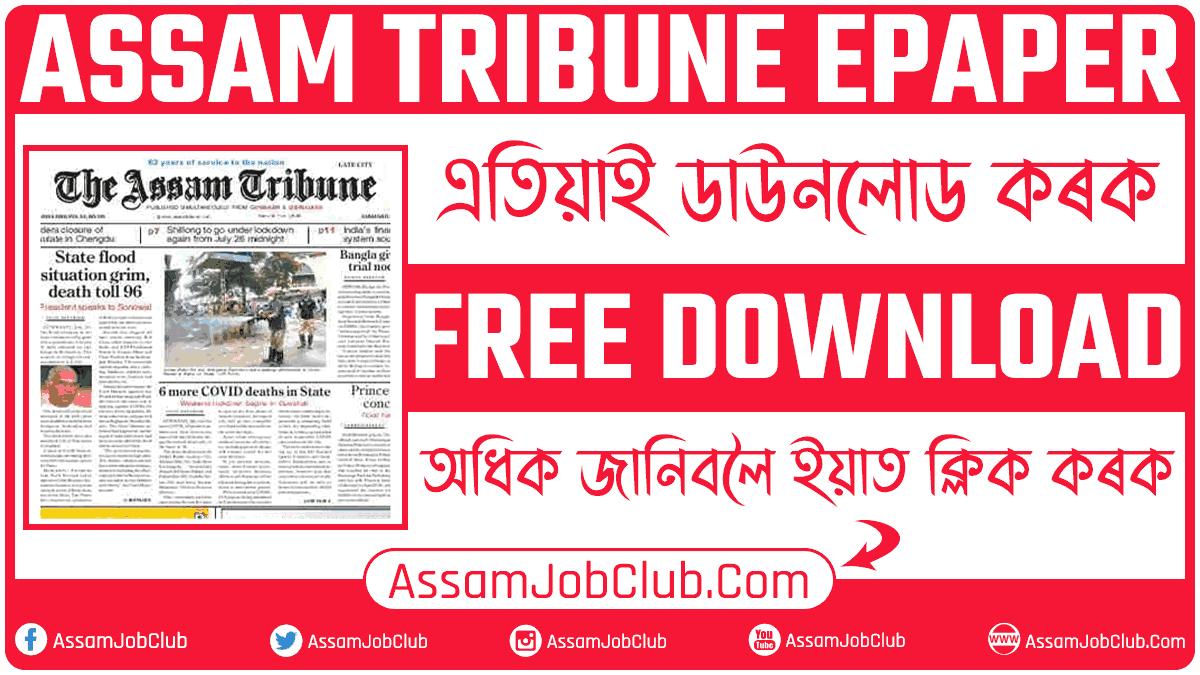 Assam tribune epaper today