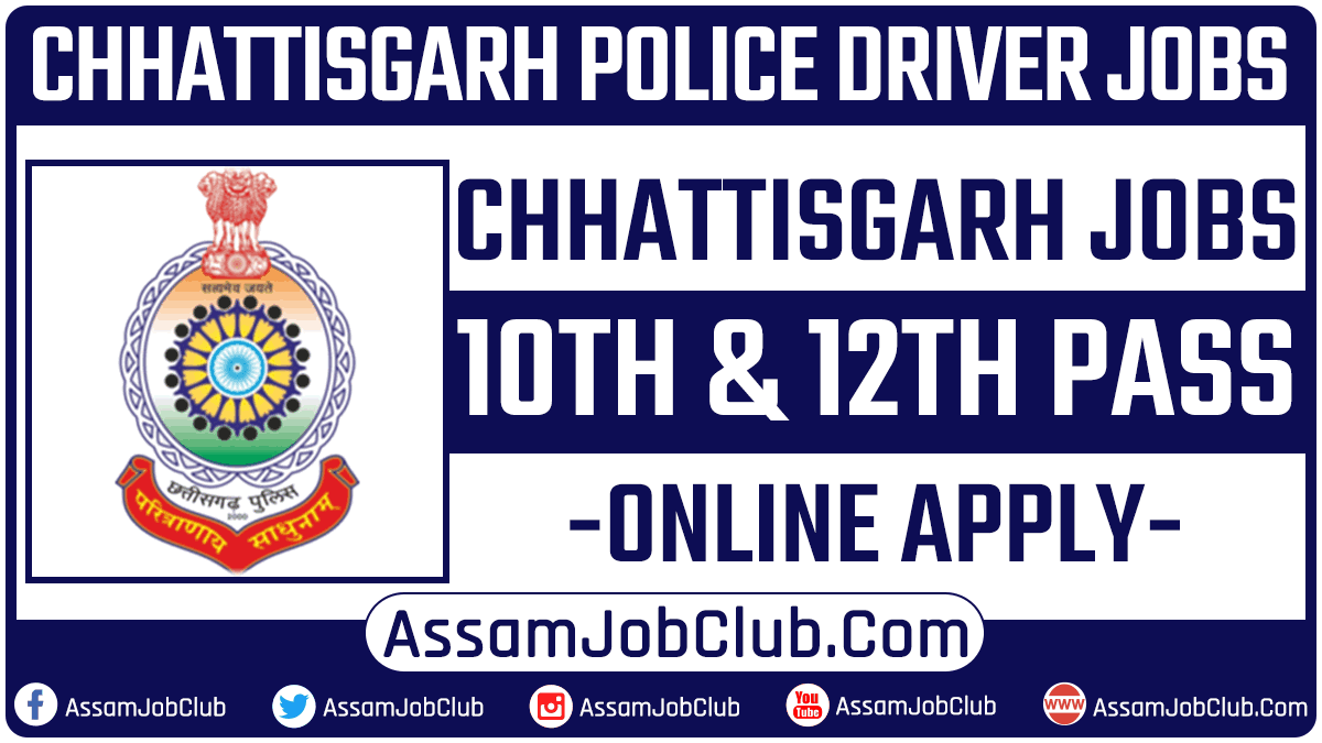 Chhattisgarh Police Driver Jobs