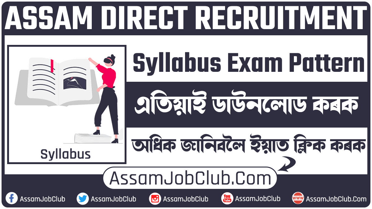 assam direct recruitment Syllabus Exam Pattern