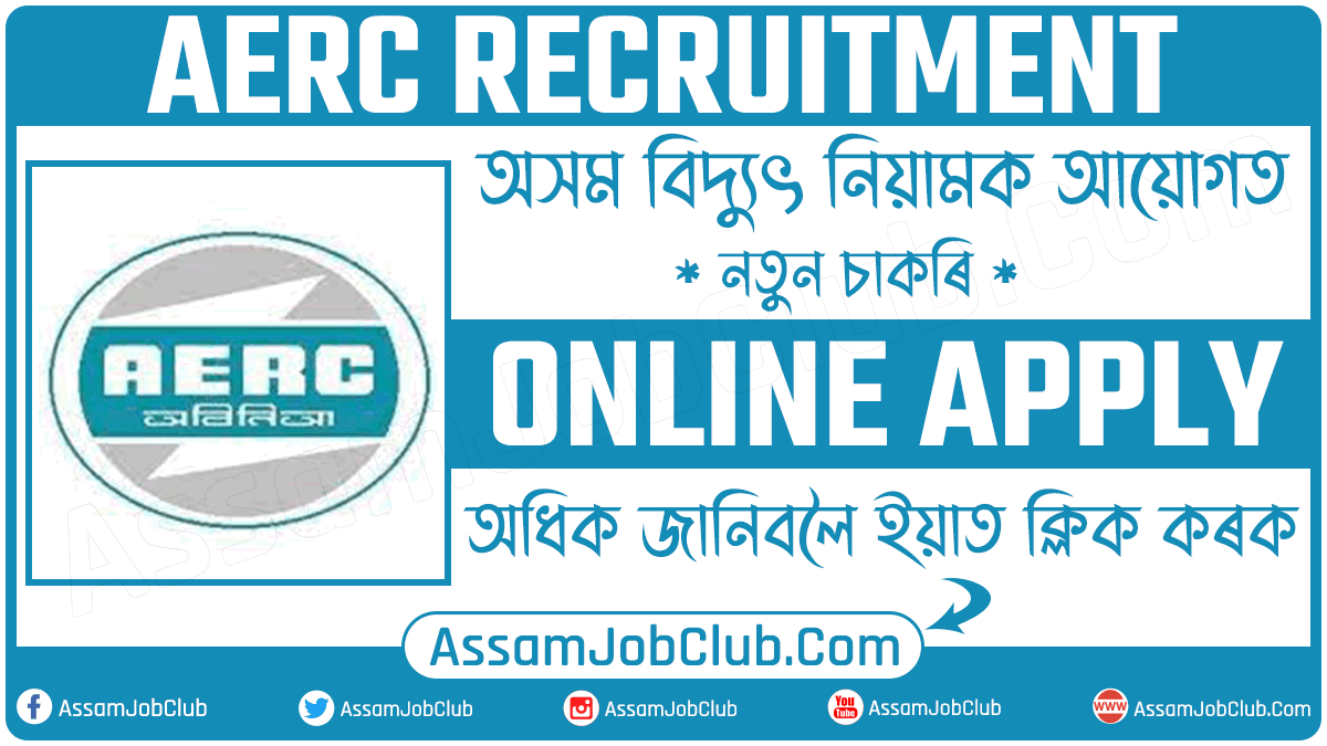 AERC Recruitment