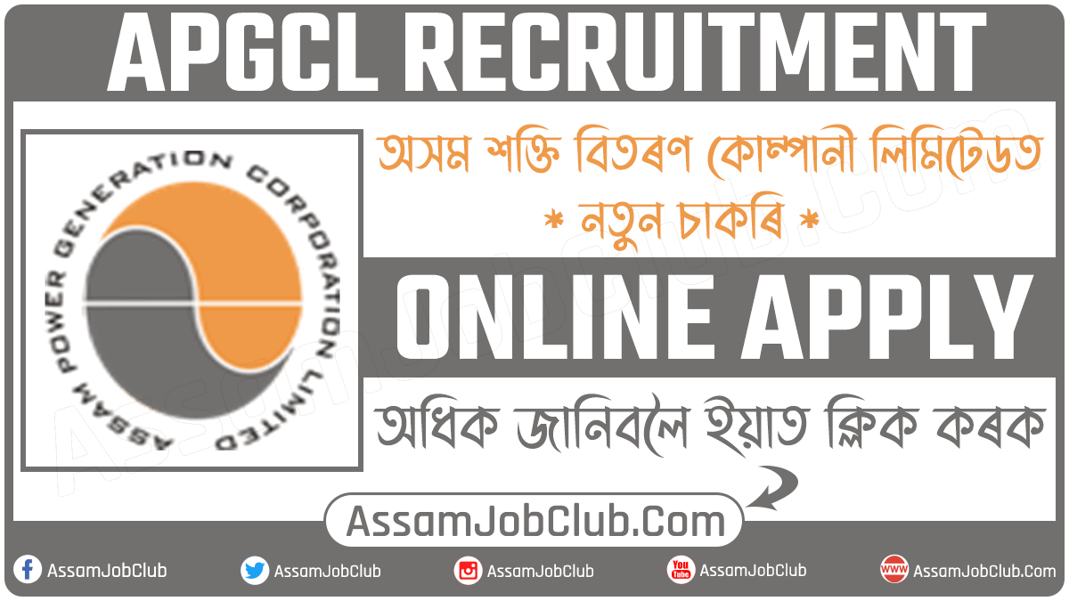 APGCL Recruitment 2022 – Apply Online for Various Vacancy