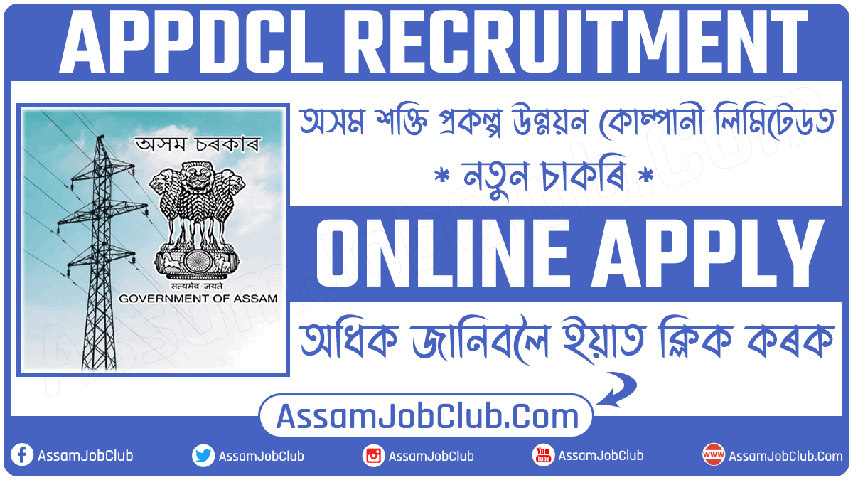 APPDCL Recruitment 2022 – Apply Online for Various Vacancy
