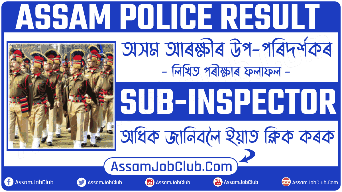 Assam Police SI Result