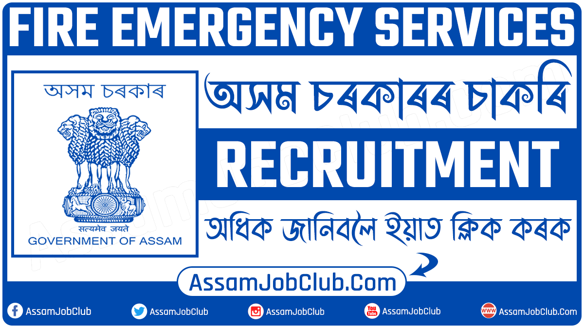Fire Emergency Services Assam Recruitment