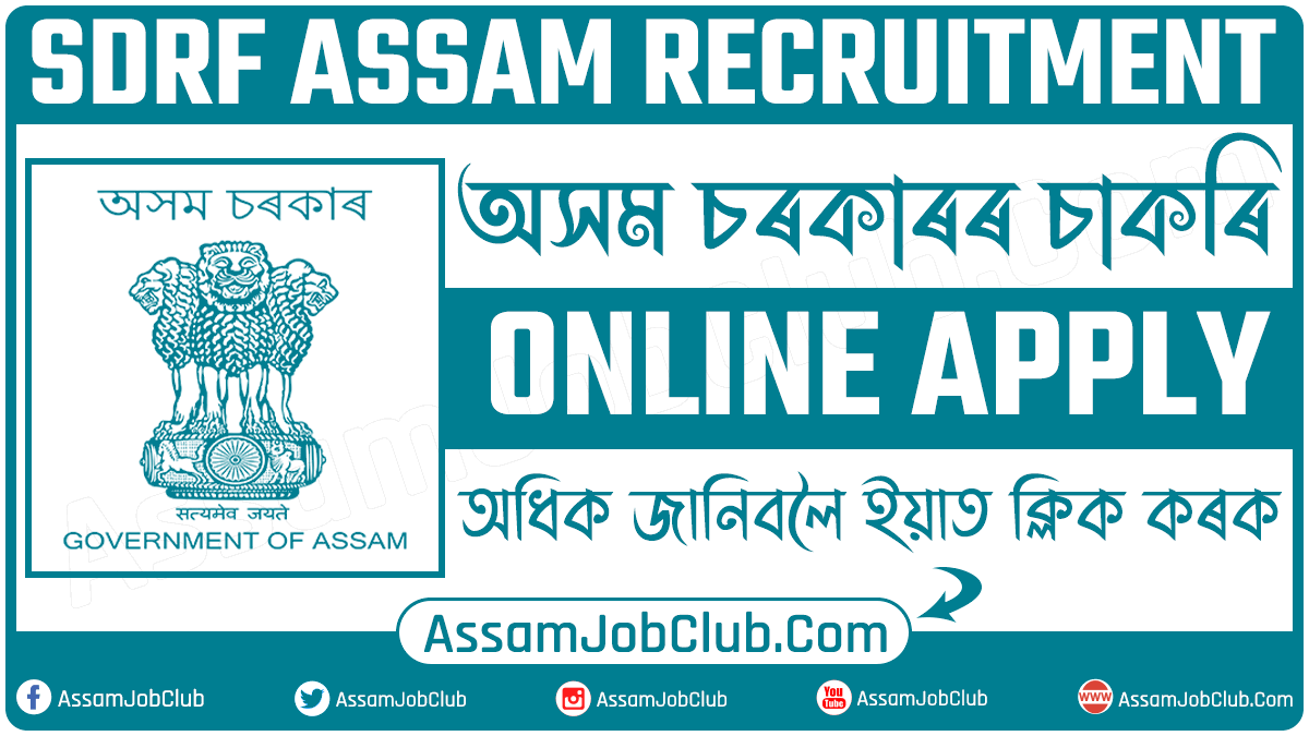 SDRF Assam Recruitment