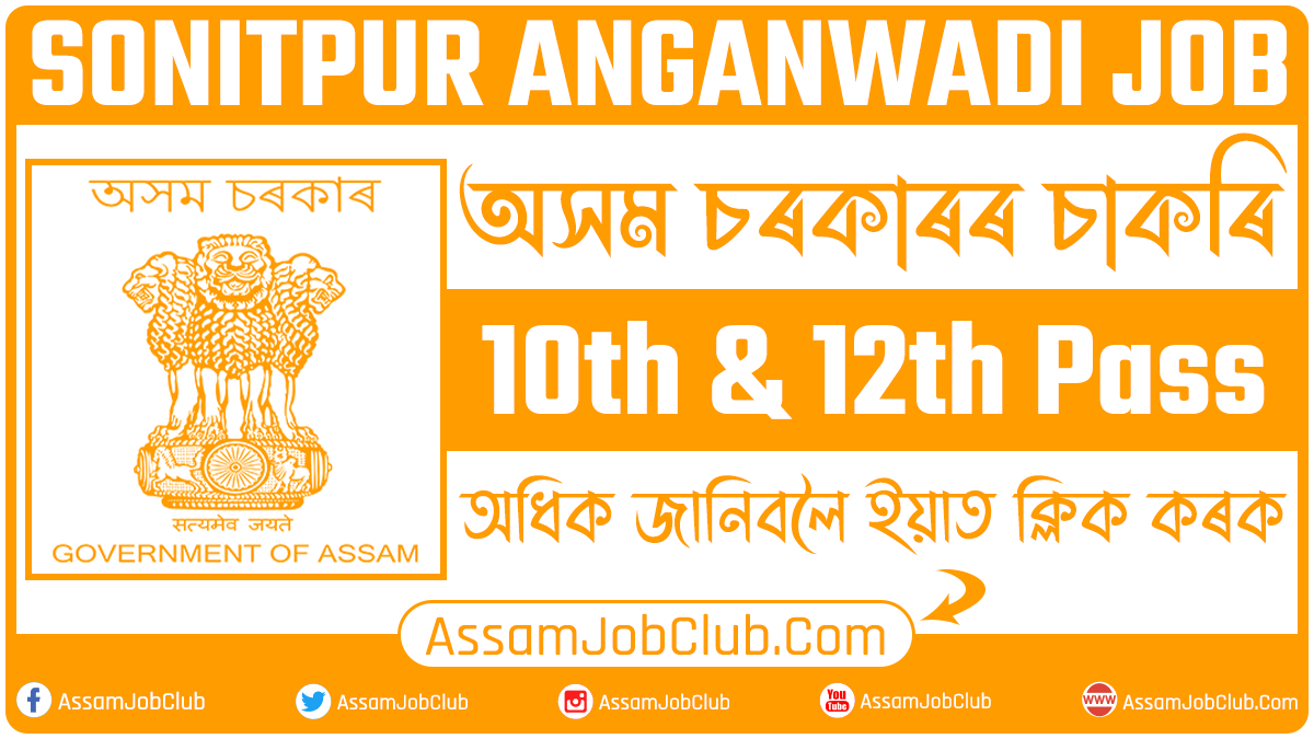 Sonitpur Anganwadi Recruitment