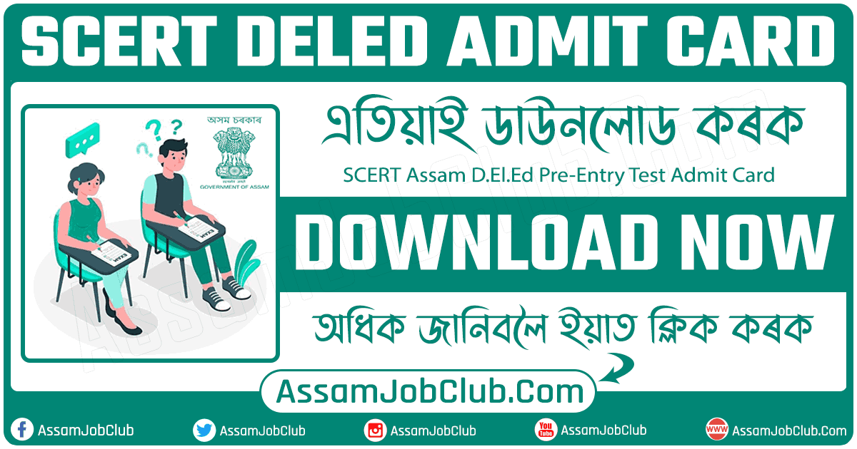SCERT Assam Deled Admit Card 2022- D.El.Ed Pre-Entry Test Admit Card