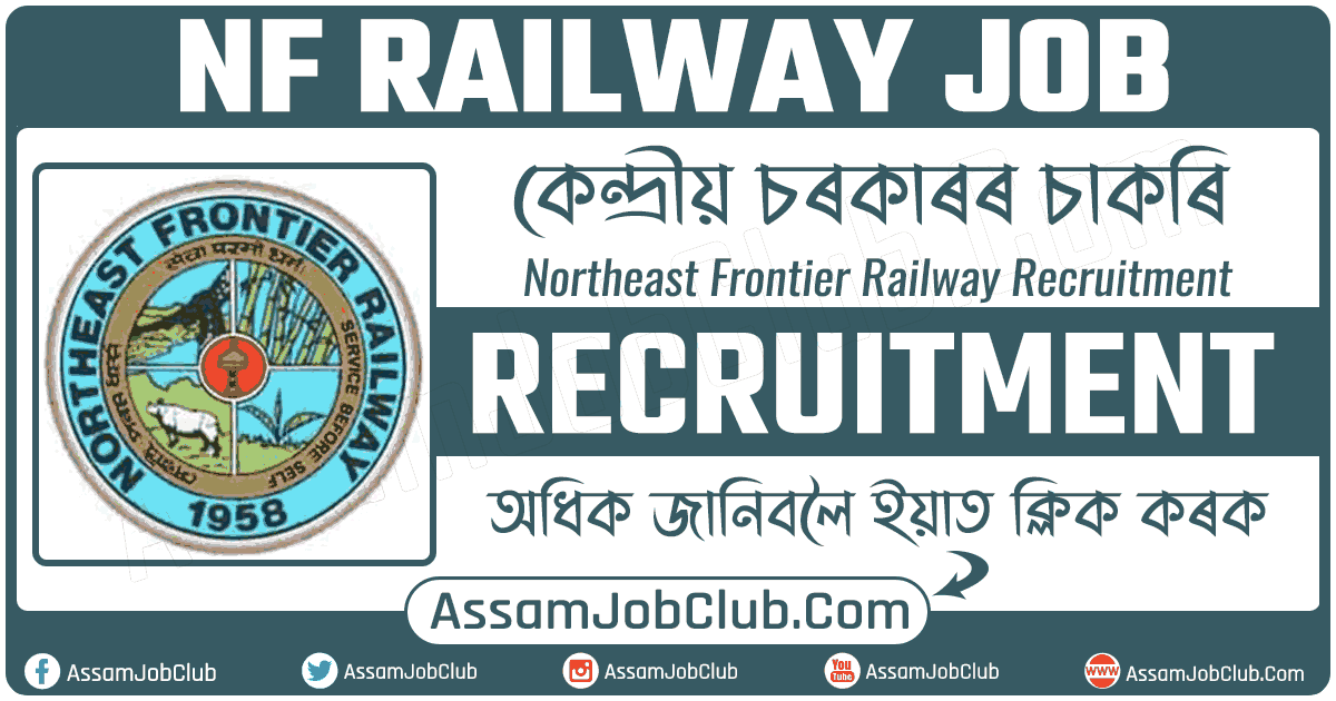 NF Railway Recruitment