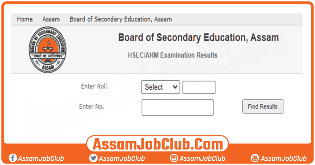 HSLC Result