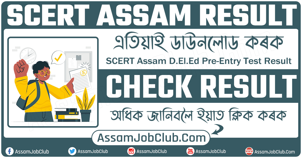 SCERT Assam D.El.Ed Result 2023 – Allotment Result