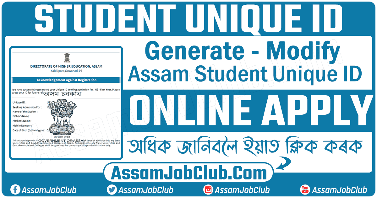 Assam Student Unique ID