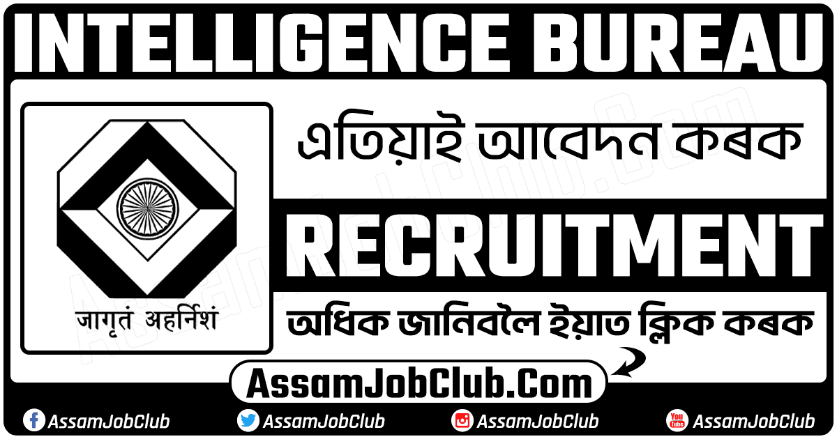 Intelligence Bureau Recruitment