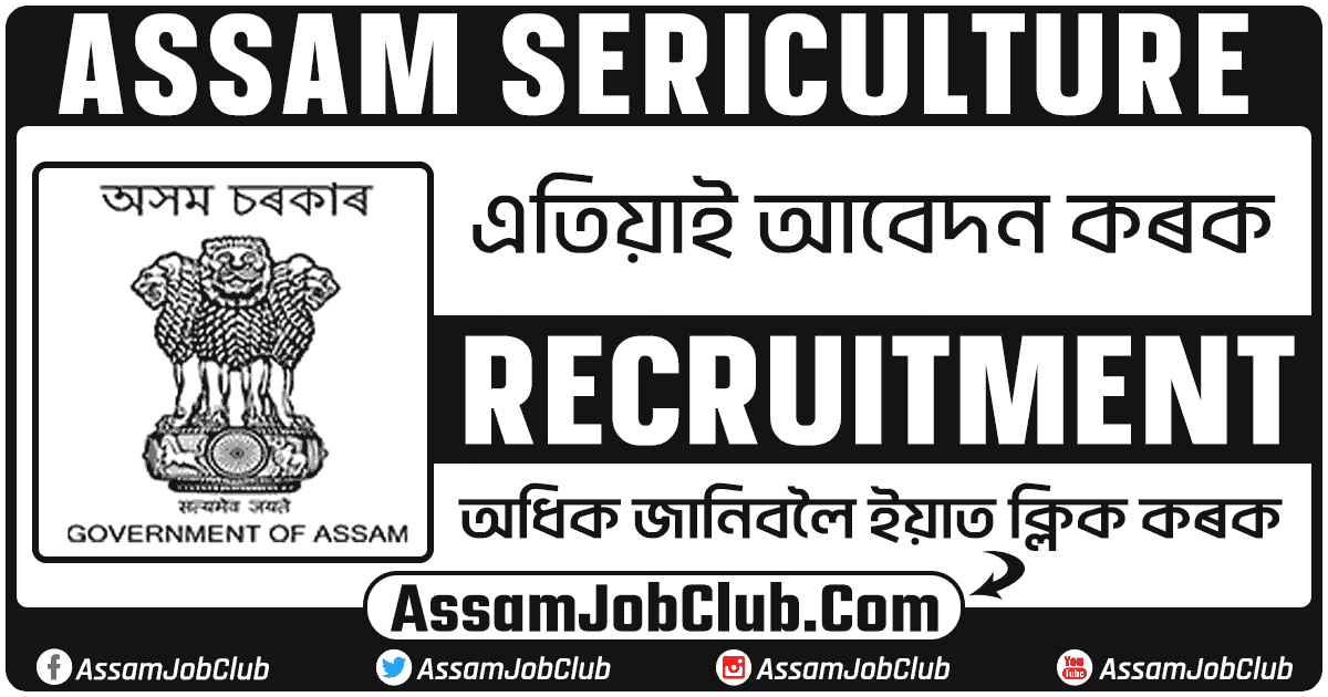 Assam Sericulture Recruitment
