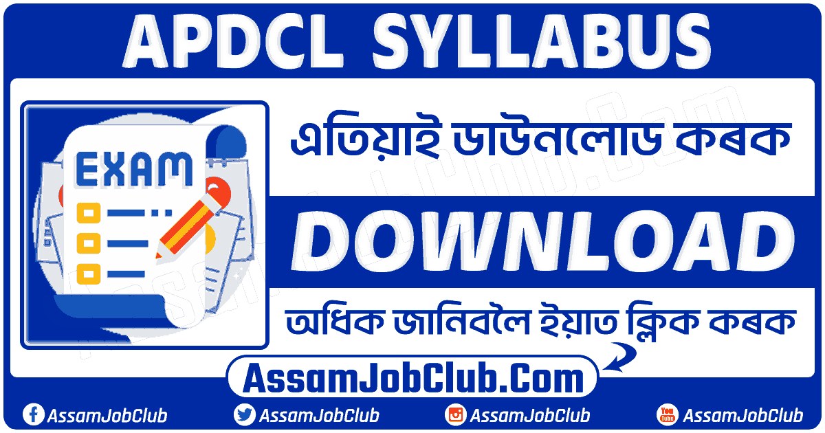 APDCL Syllabus