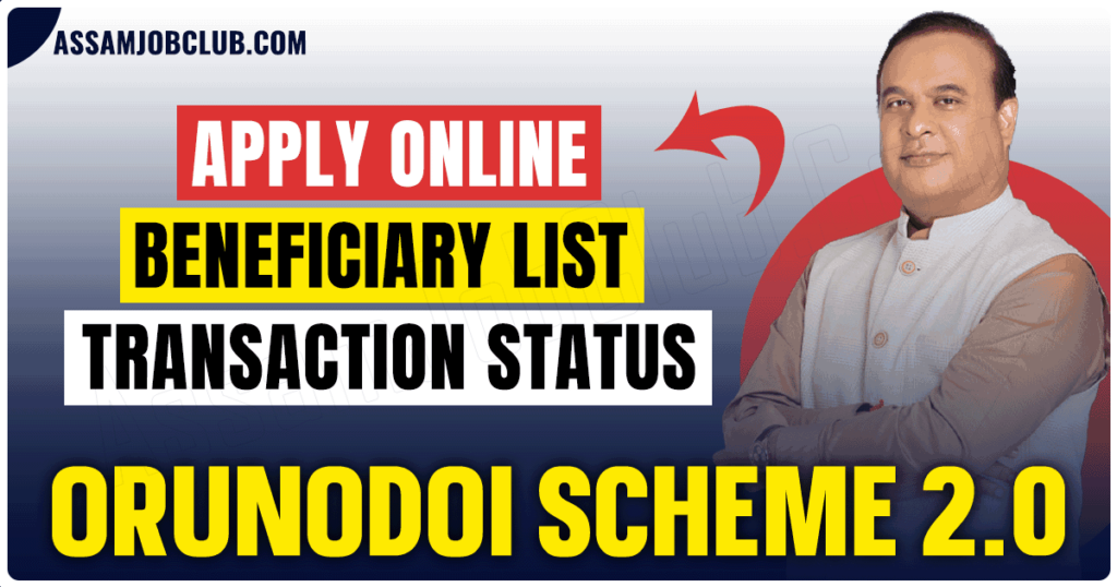 Assam Orunodoi Scheme 2.0 - New Beneficiary Status and List 1 Assam Orunodoi Scheme