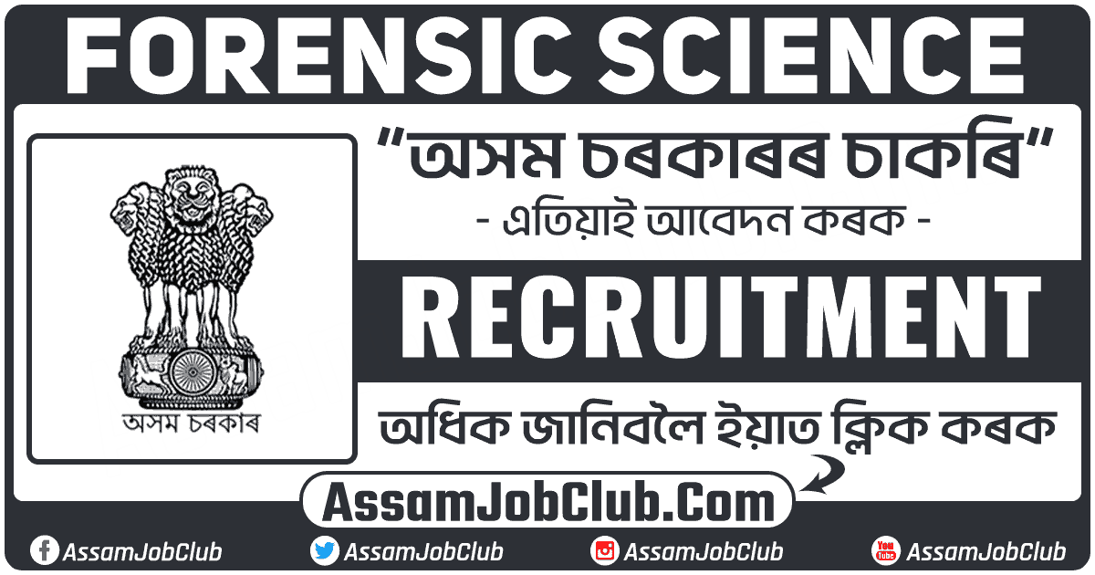 Assam Forensic Science Recruitment
