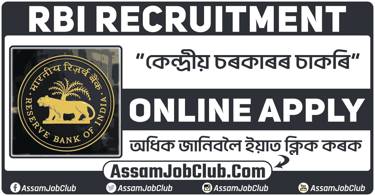 Rbi Recruitment 2023 450 Assistants Posts Apply Online