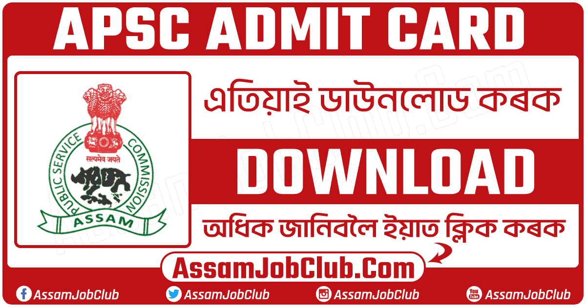 APSC Admit Card