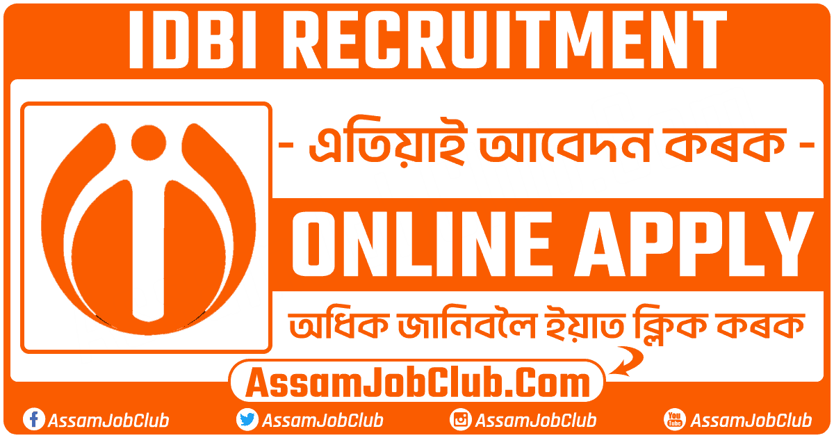 IDBI Bank Recruitment