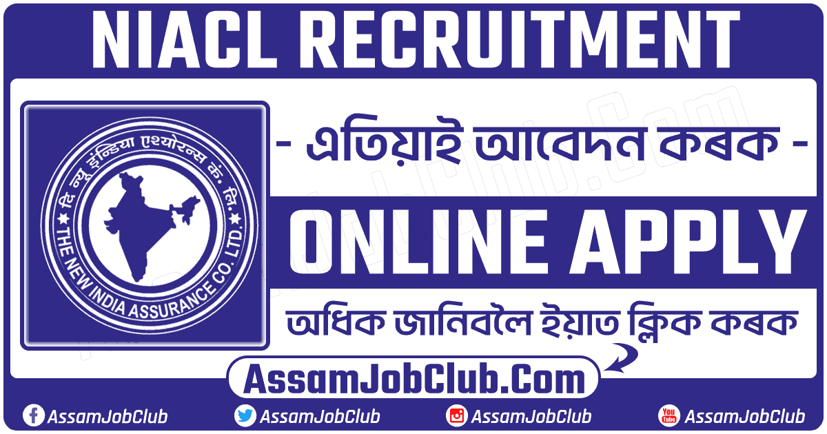 NIACL Recruitment