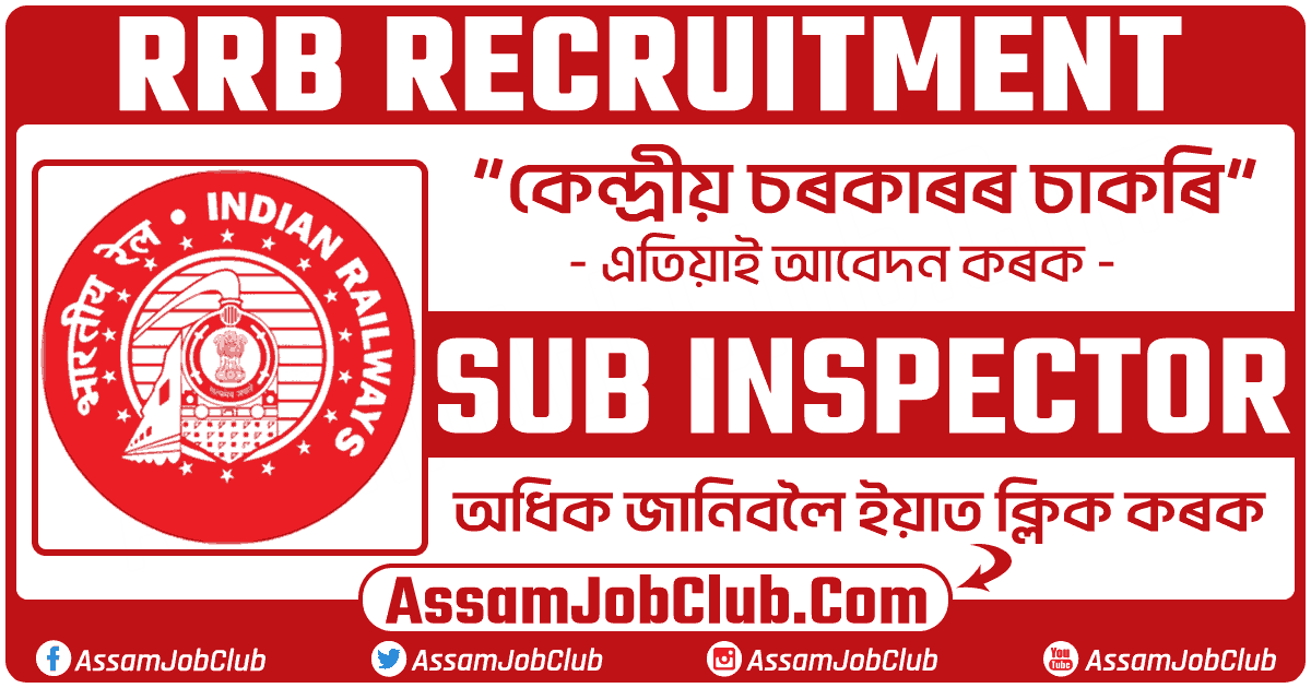 RRB Sub Inspector Recruitment